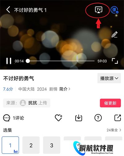 Screenshot_20241203_091912_看图王.jpg
