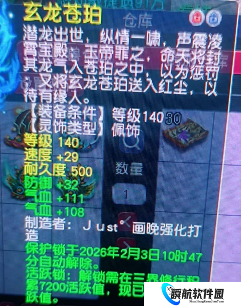 梦幻西游刀削面鉴出畅玩服第一女儿武器，150无级别破碎剑出鞘