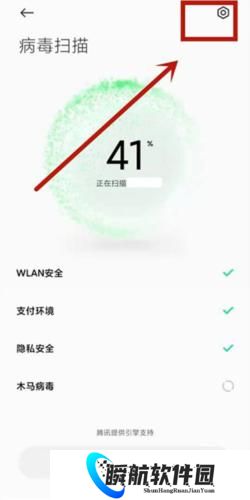 小米手机管家最新版