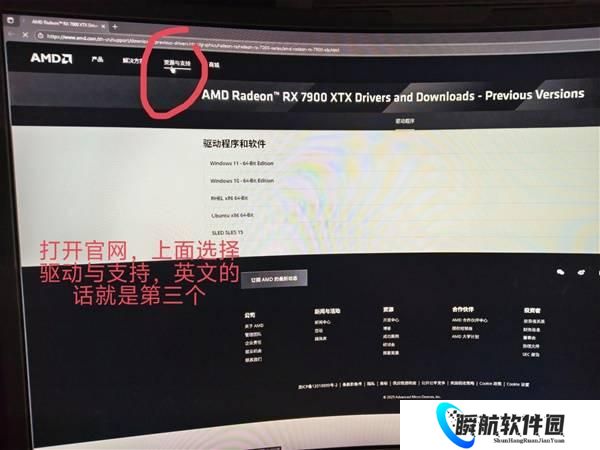 Arc Raiders A卡UE报错解决方法