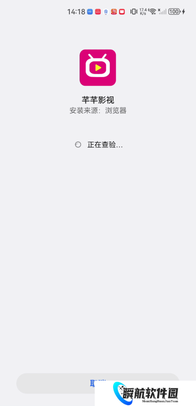 芊芊影视手机版