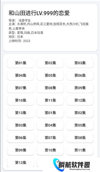 芊芊影视免费版