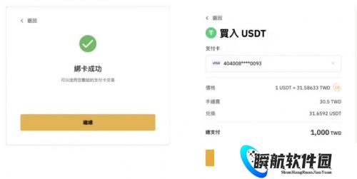 bybit交易所官网版