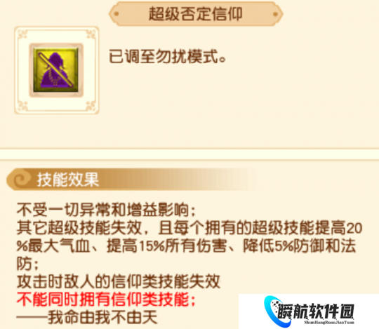 梦幻西游：还在纠结攻宠全力还是血攻？超否定已成新神