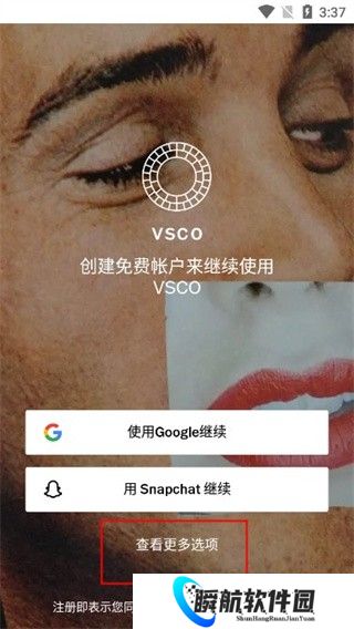 VSCO滤镜相机