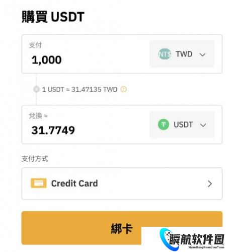 bybit交易所官网版