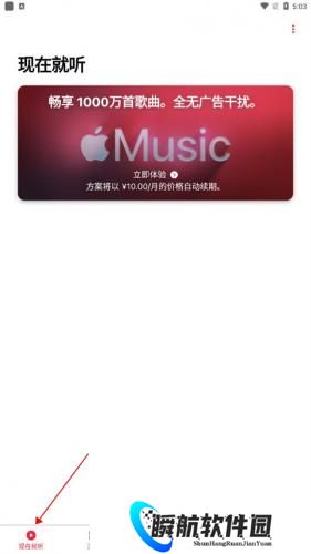 AppleMusic