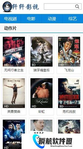 芊芊影视免费版