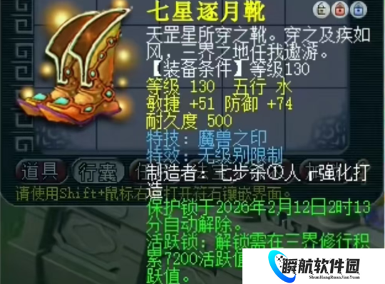 梦幻西游开年第一炸：逆天无级别+大特技，宝马直接开回家