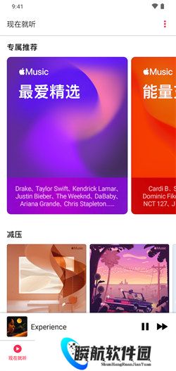 苹果音乐播放器