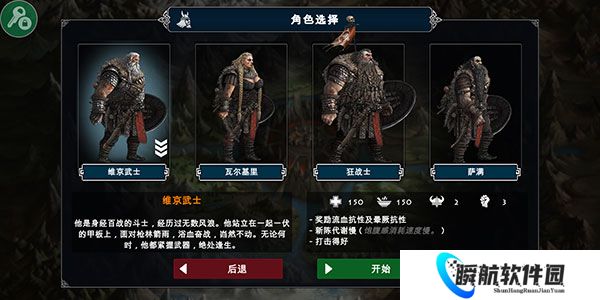 死人之国手机版攻略