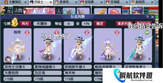 梦幻西游老王估价300头牛的五开175大唐，1087伤鞭子驰骋三界