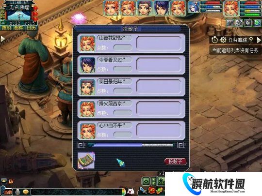 梦幻西游上班五开党欲日入30块，懒人刷任务T0级教学