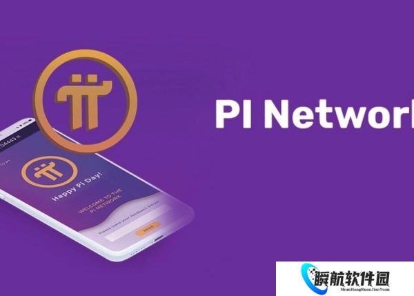 派币app官方最新版