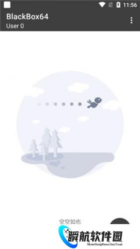 blackbox最新版本