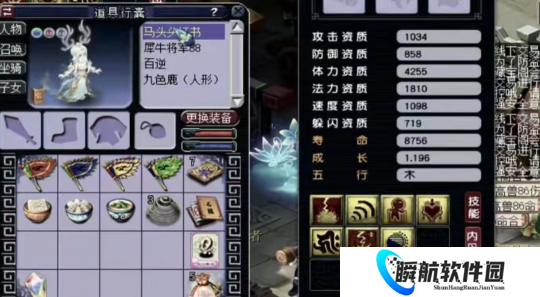 梦幻西游：炸三法伤玉魄60W到手，马头头打成首只须弥九色鹿