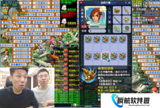 梦幻西游旭旭宝宝喜提畅玩服第一天科铠甲，紫禁城风少剑会练兵弥勒山