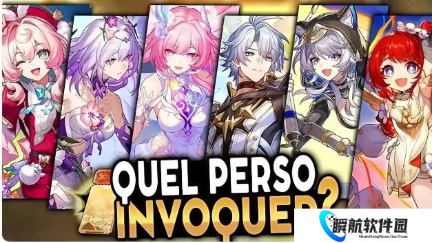 崩坏星穹铁道3.7版本卡池抽取建议