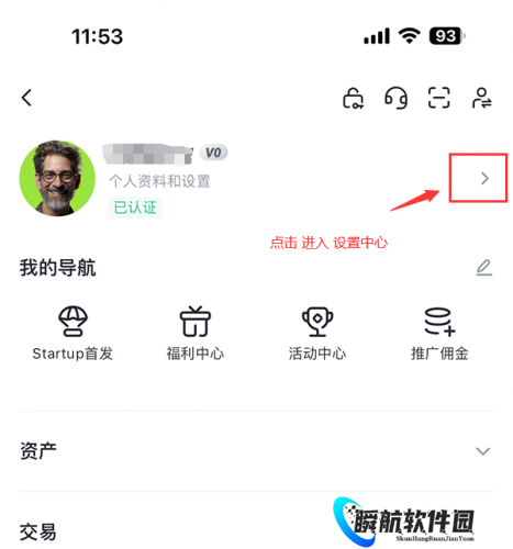 gate.io官网版最新版