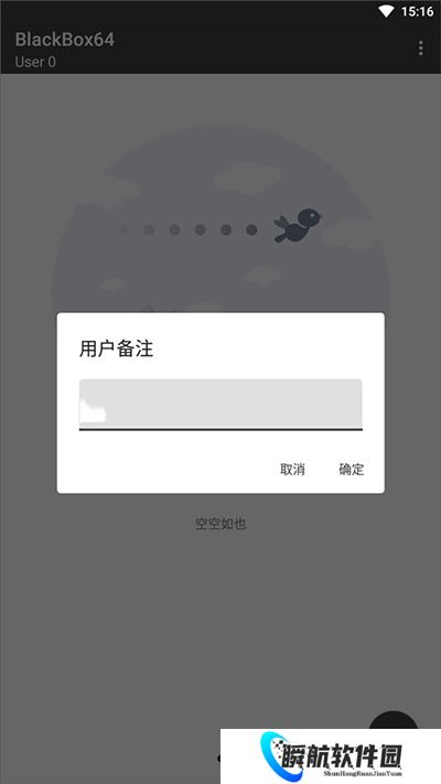 blackbox最新版本