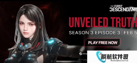 定了2月5号！韩游《第一后裔》新女英雄预告曝光