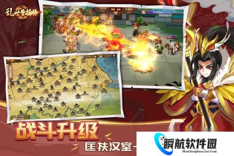 单机三国占领城池游戏排行TOP5 2025耐玩的单机三国游戏盘点