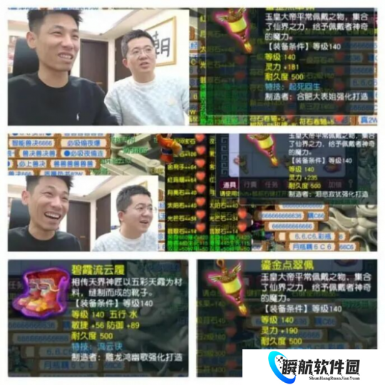 梦幻西游毕总鉴定空手而归，旭旭宝宝终于认错受罚