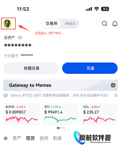 gate.io官网版最新版