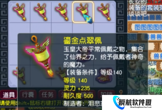 梦幻西游旭旭宝宝献祭自己无果，毕总鉴定多日只出破烂