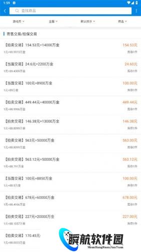 悠悠868游戏交易平台