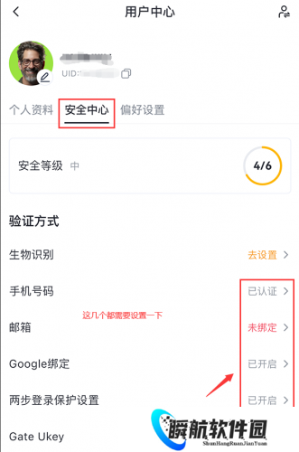 gate.io官网版最新版