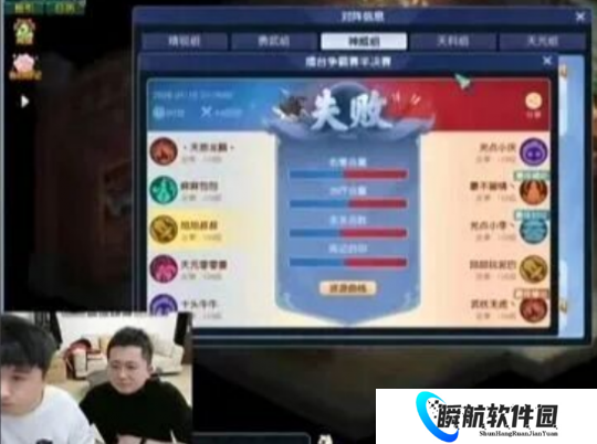 梦幻西游高必比武忘变卡被弹幕喷烂，大斌子感慨再也不播比武