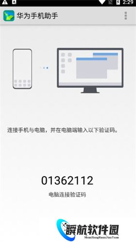 Zarchiver Pro蓝色版