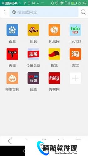 Duckduckgo搜索引擎