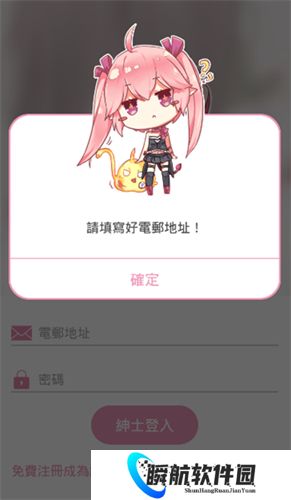 哔咔哔咔漫画仲夏版