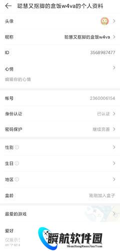 4399游戏盒子安装包