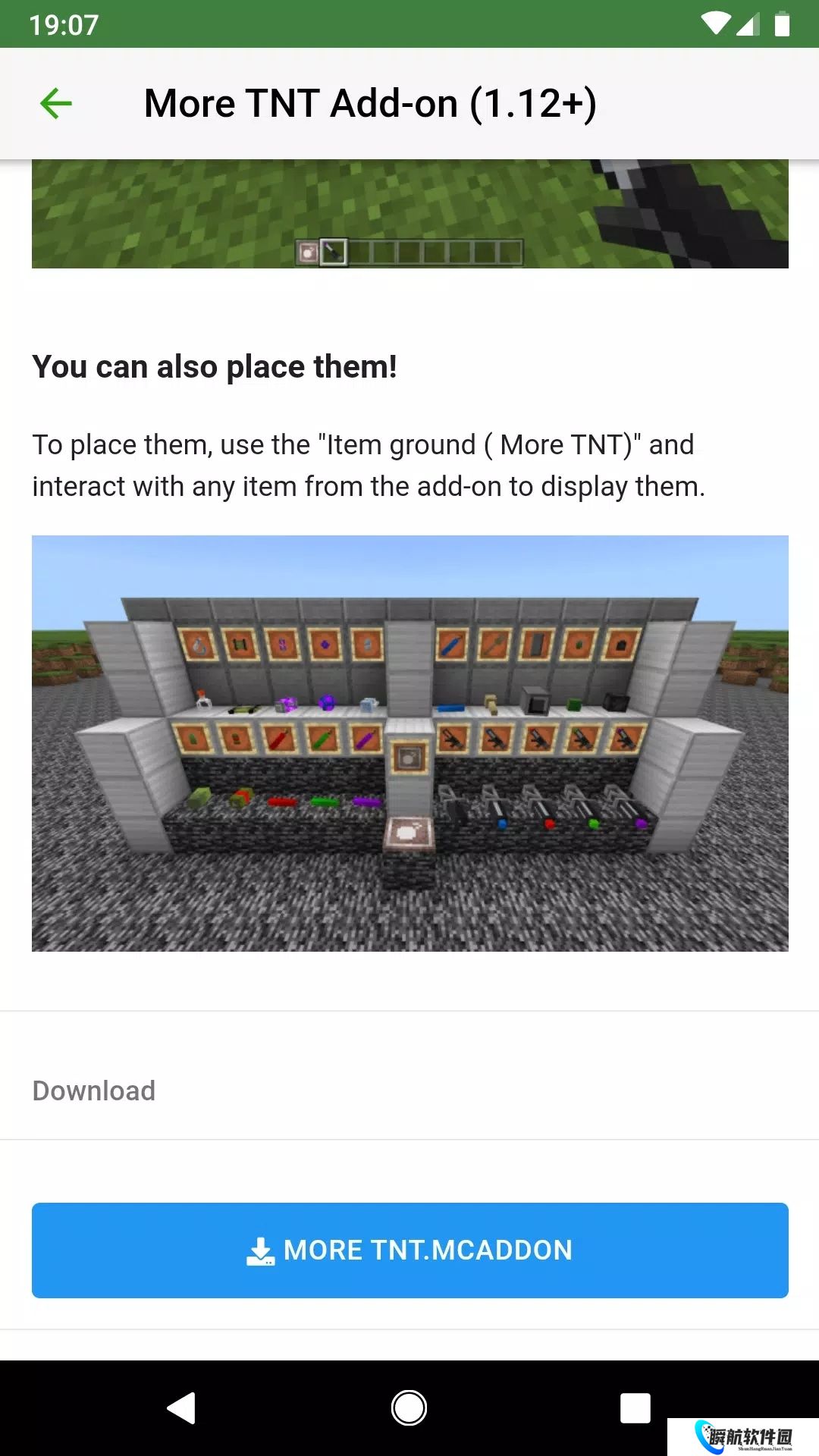 MCPEDL