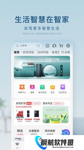 海尔空调遥控器