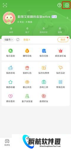 4399游戏盒子安装包