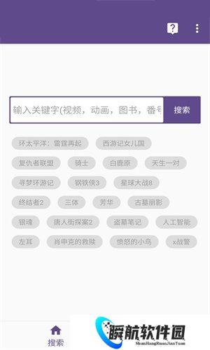 skrbt引擎浏览器