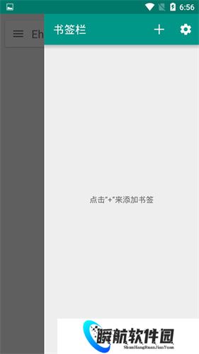 Ehviewer白色版本1.9.4.0最新版