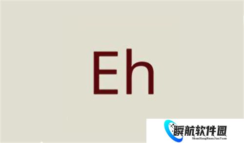 ehviewer白色版1.9.4.8