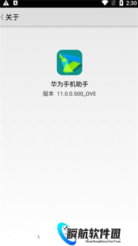 Zarchiver Pro蓝色版