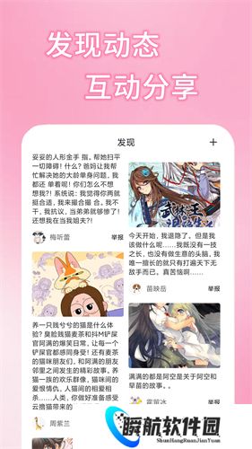 五一漫画官方版