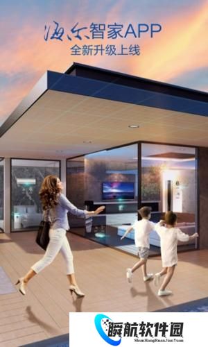 海尔空调遥控器