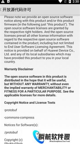 Zarchiver Pro蓝色版