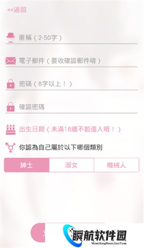 哔咔哔咔漫画仲夏版