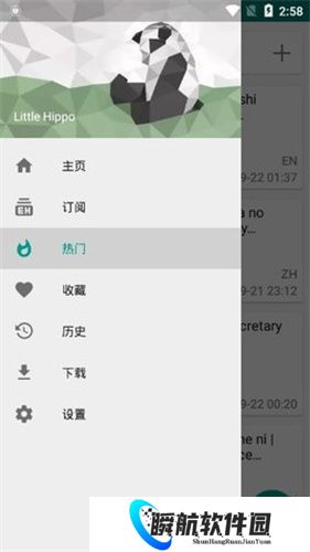 Ehviewer白色版本1.9.4.0最新版