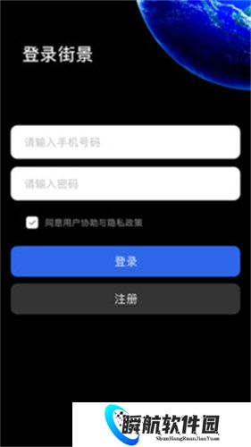 地球仪3d全景图