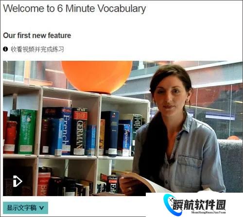 BBC Learning English